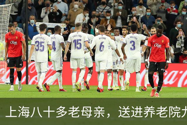 上海八十多老母亲，送进养老院九个月去世，遗书称：儿子母亲恨你