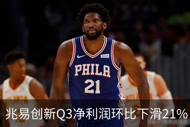 兆易创新Q3净利润环比下滑21%,朱一明高位减持,葛卫东还在坚定信仰