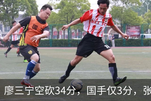 廖三宁空砍34分,国手仅3分,张镇麟28分大胜对手