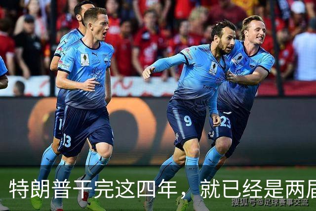 特朗普干完这四年，就已经是两届了；虽然中间隔了一届，但美国法律规定只允许两届，隔一届也没用，宪法早就把这条路堵死了