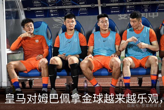皇马对姆巴佩拿金球越来越乐观，但对手是亚马尔和凯恩